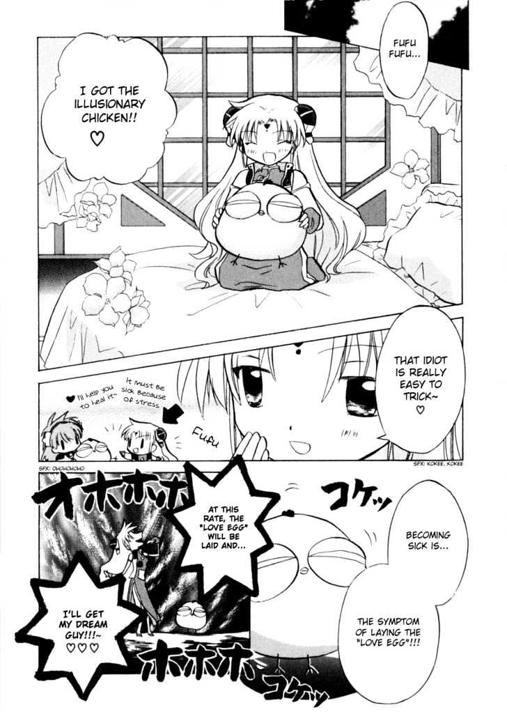 Galaxy Angel 2nd Chapter 2 page 11 - Chapter 2