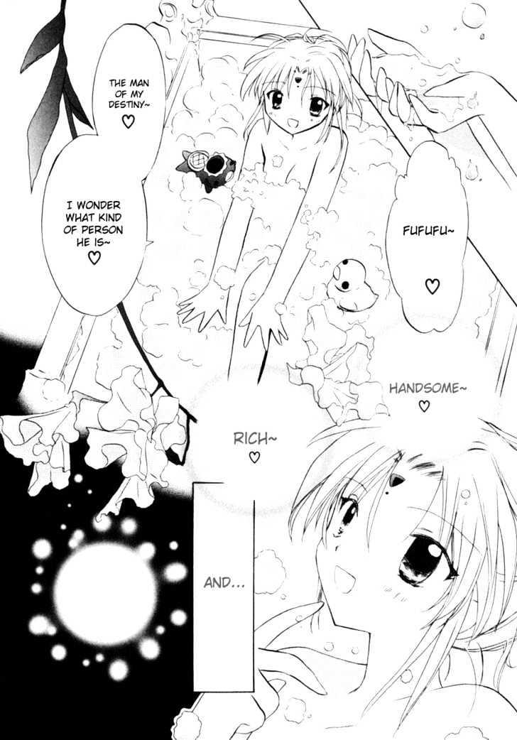 Galaxy Angel 2nd Chapter 2 page 14 - Chapter 2