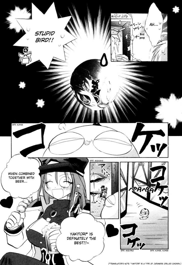 Galaxy Angel 2nd Chapter 2 page 17 - Chapter 2