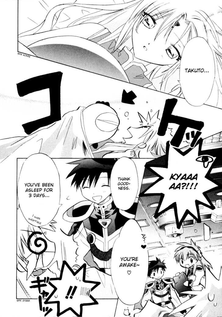 Galaxy Angel 2nd Chapter 2 page 30 - Chapter 2