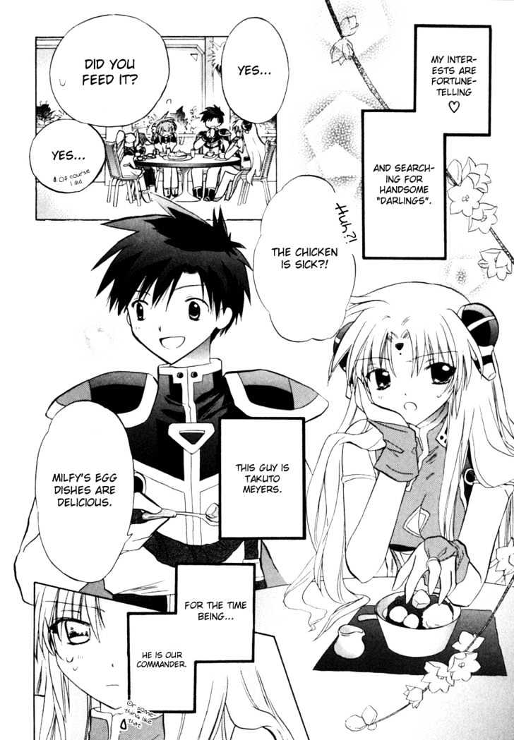 Galaxy Angel 2nd Chapter 2 page 6 - Chapter 2