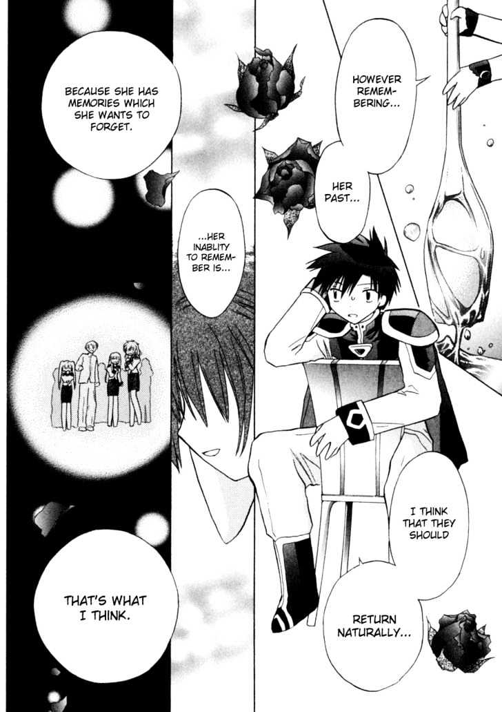 Galaxy Angel 2nd Chapter 3 page 19 - Chapter 3