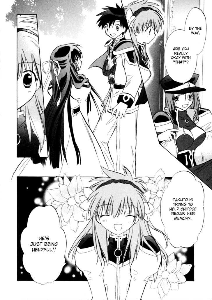 Galaxy Angel 2nd Chapter 3 page 7 - Chapter 3