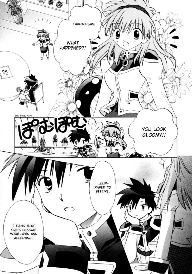 Galaxy Angel 2nd Chapter 4 page 10 - Chapter 4