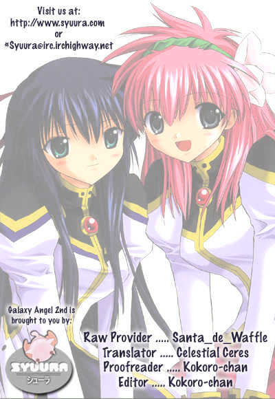 Galaxy Angel 2nd Chapter 5 page 1 - Chapter 5
