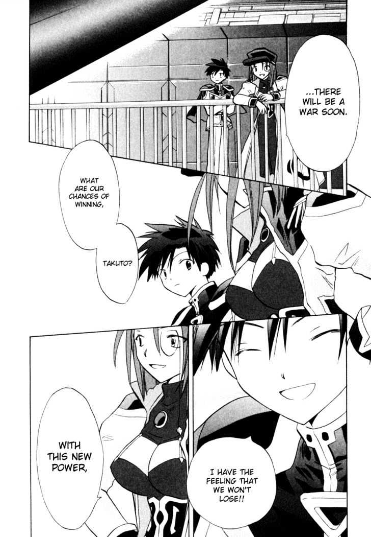 Galaxy Angel 2nd Chapter 5 page 16 - Chapter 5