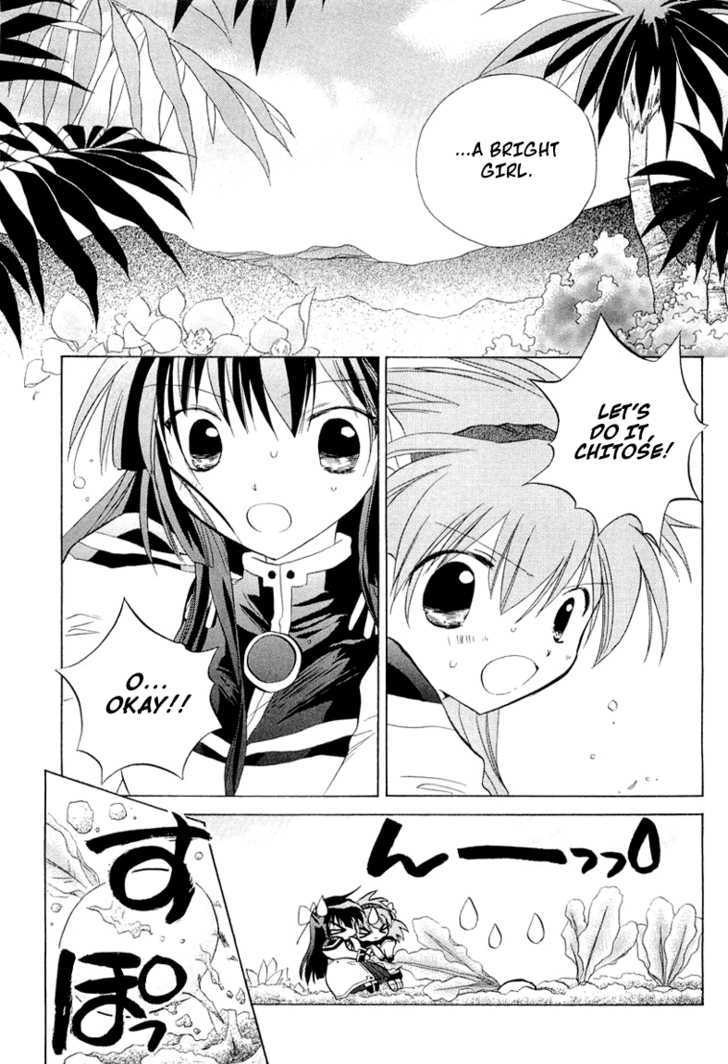 Galaxy Angel 2nd Chapter 6 page 12 - Chapter 6 : Daydream