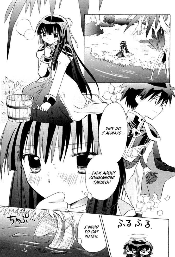 Galaxy Angel 2nd Chapter 6 page 16 - Chapter 6 : Daydream