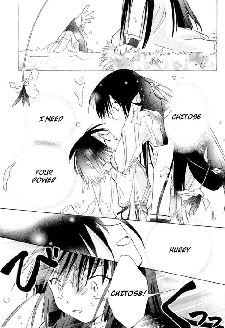 Galaxy Angel 2nd Chapter 6 page 18 - Chapter 6 : Daydream