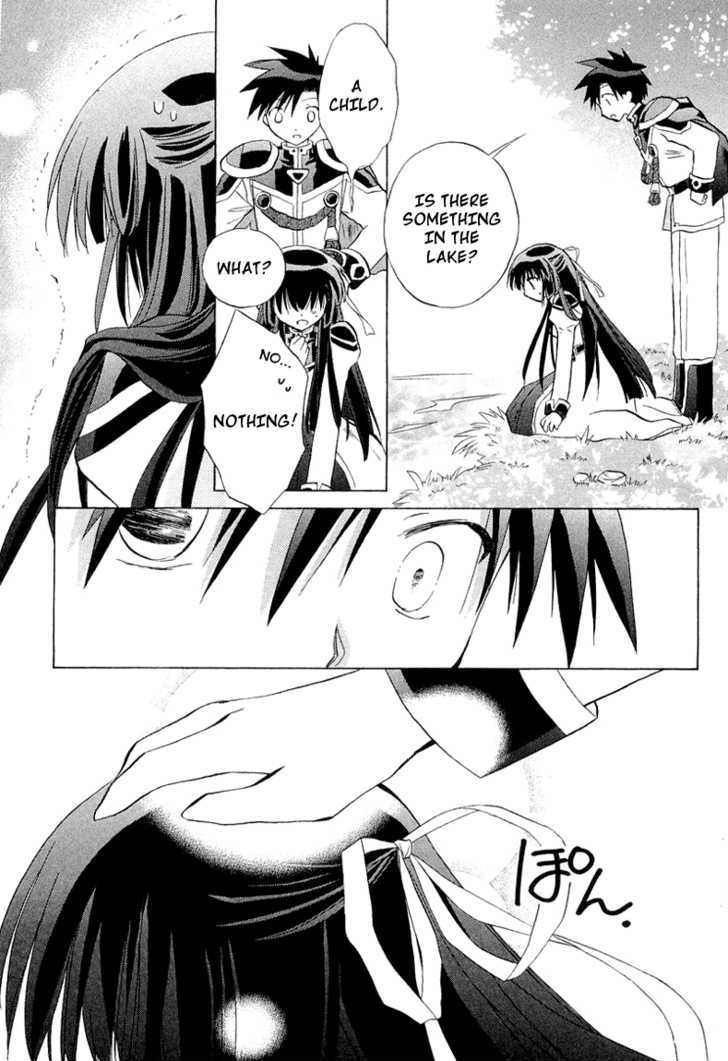 Galaxy Angel 2nd Chapter 6 page 20 - Chapter 6 : Daydream