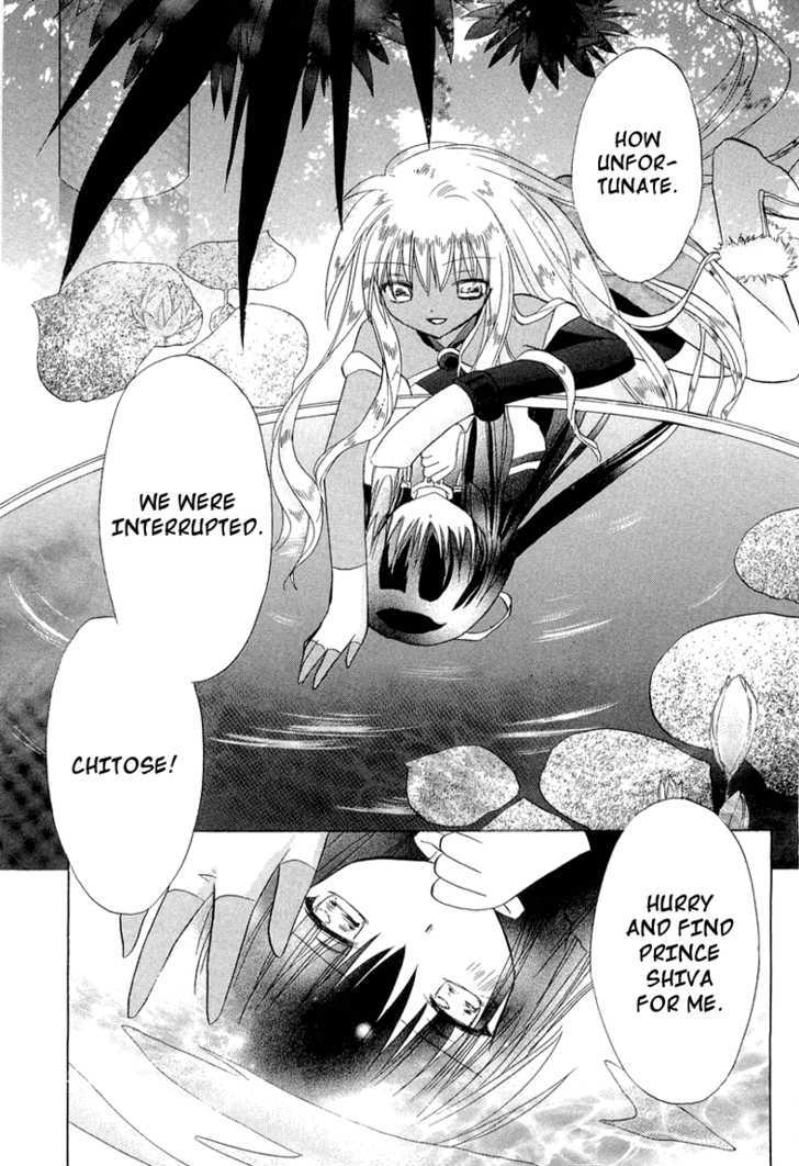 Galaxy Angel 2nd Chapter 6 page 26 - Chapter 6 : Daydream