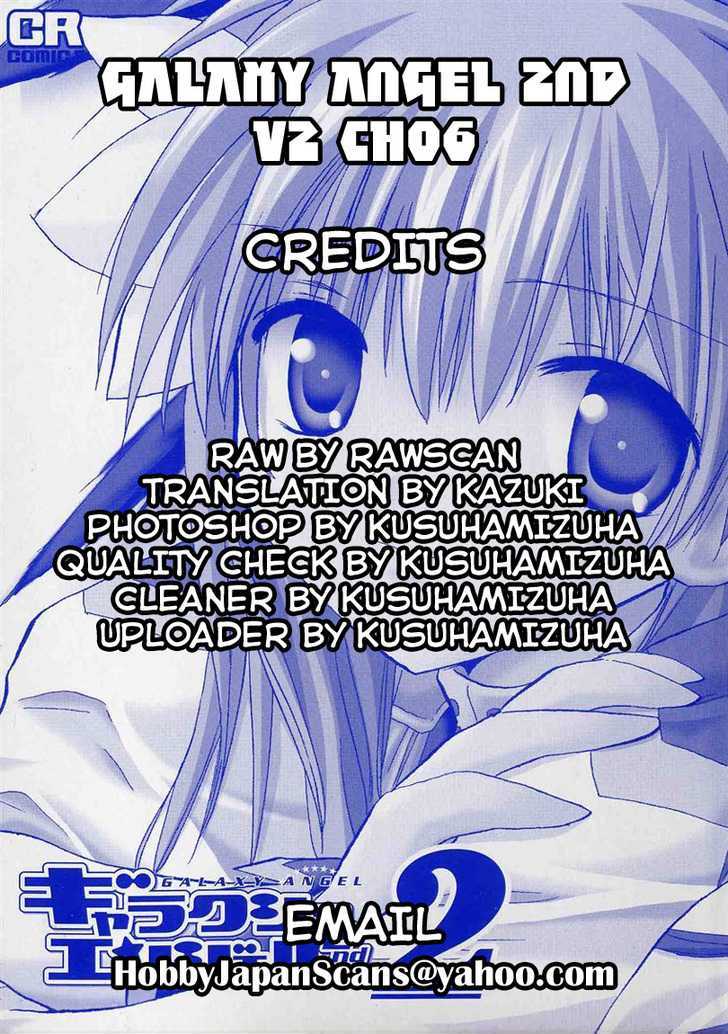 Galaxy Angel 2nd Chapter 6 page 30 - Chapter 6 : Daydream