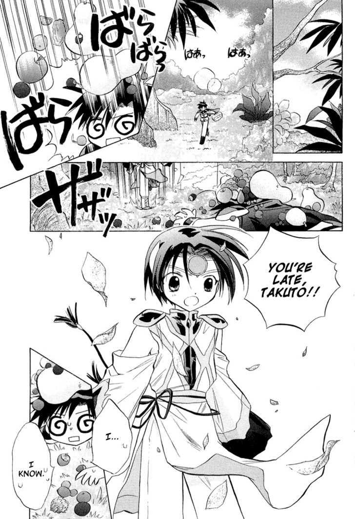 Galaxy Angel 2nd Chapter 6 page 8 - Chapter 6 : Daydream