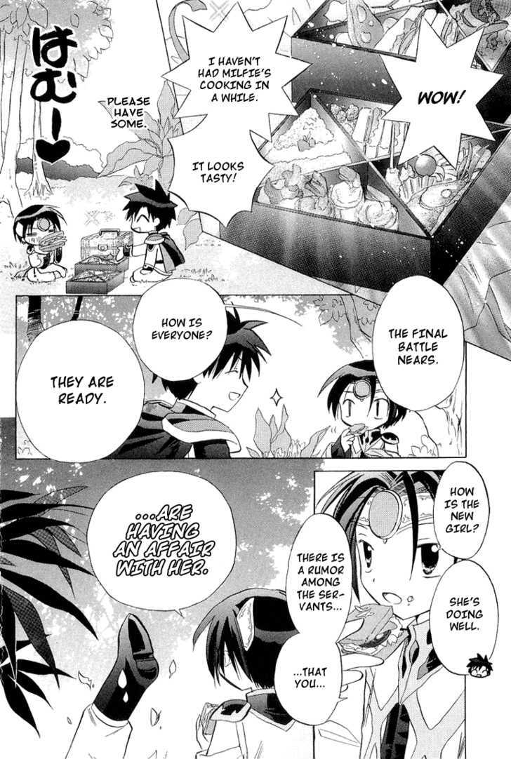 Galaxy Angel 2nd Chapter 6 page 9 - Chapter 6 : Daydream
