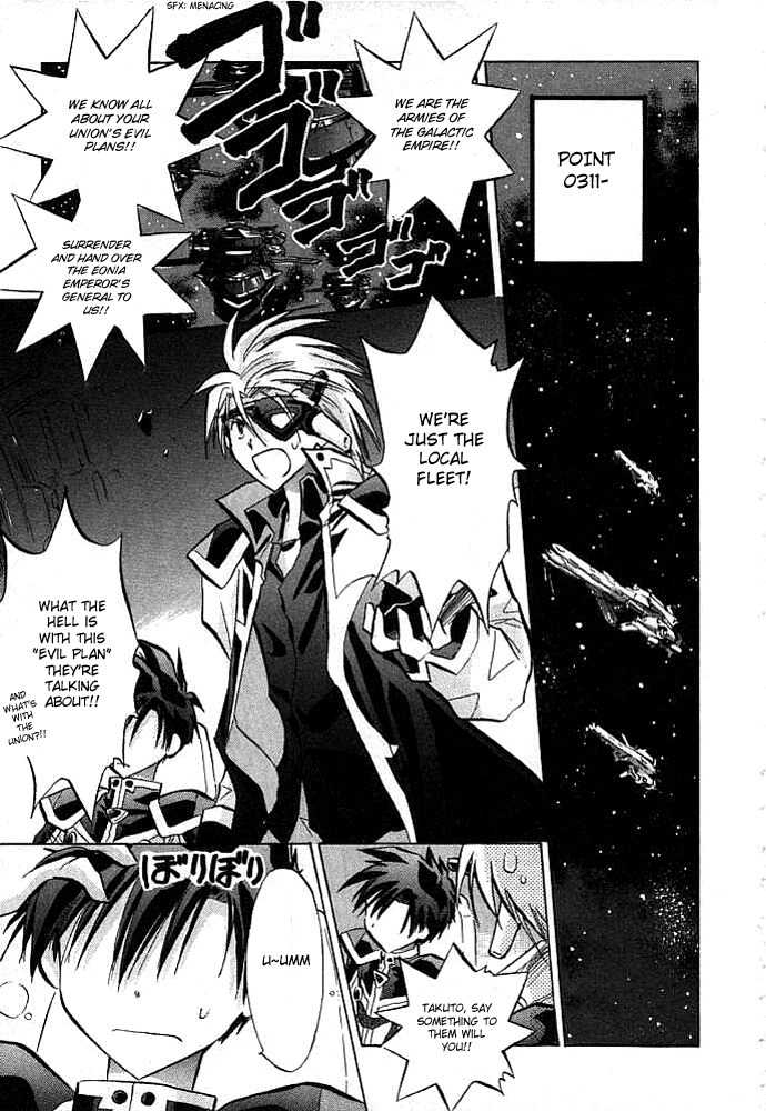 Galaxy Angel Chapter 1 page 18 - Chapter 1: Calling On! Angel Corps