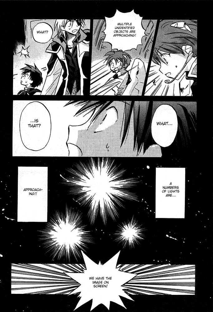Galaxy Angel Chapter 1 page 23 - Chapter 1: Calling On! Angel Corps