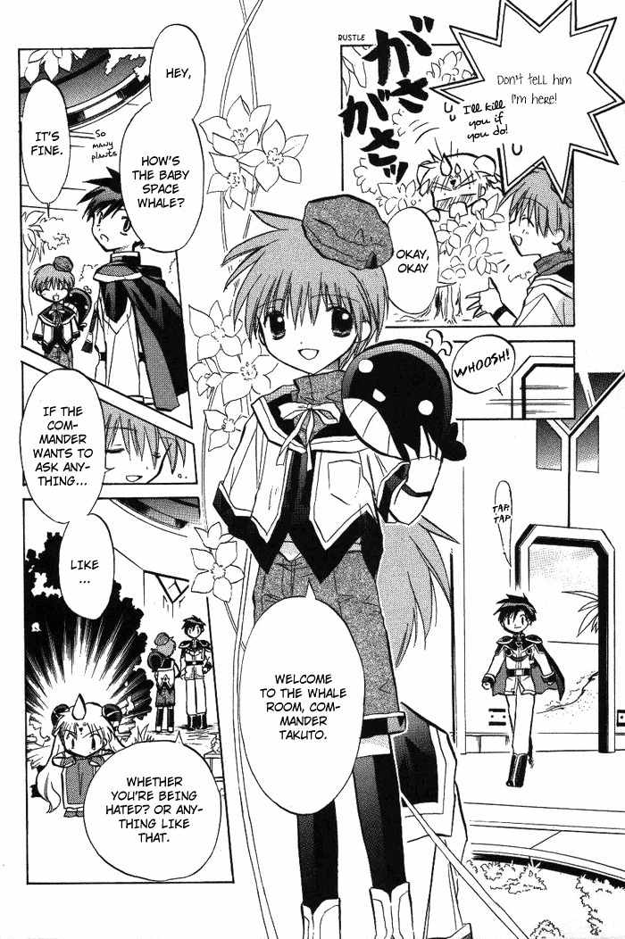 Galaxy Angel Chapter 10 page 15 - Chapter 10: Ranpha's One and Only Soulmate