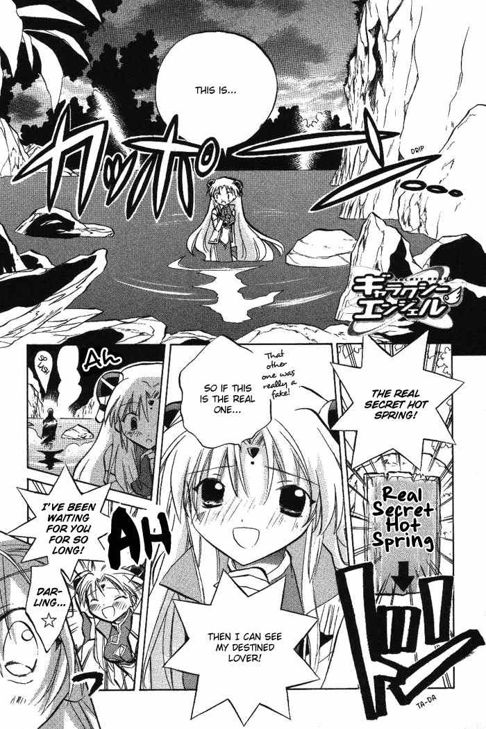 Galaxy Angel Chapter 10 page 2 - Chapter 10: Ranpha's One and Only Soulmate