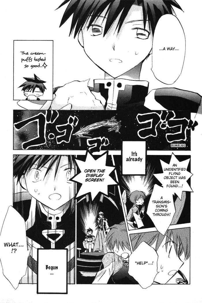 Galaxy Angel Chapter 10 page 24 - Chapter 10: Ranpha's One and Only Soulmate