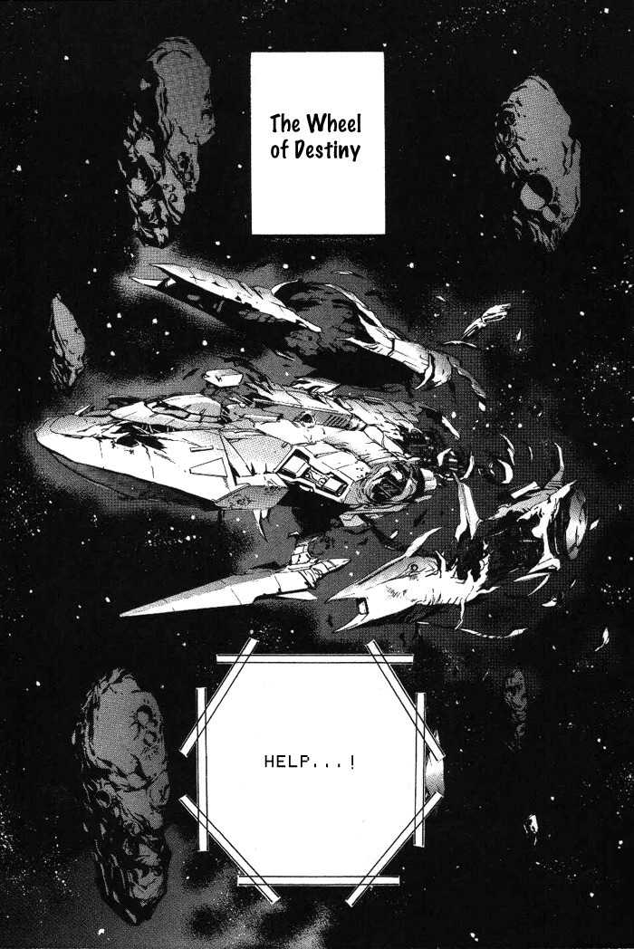 Galaxy Angel Chapter 10 page 25 - Chapter 10: Ranpha's One and Only Soulmate