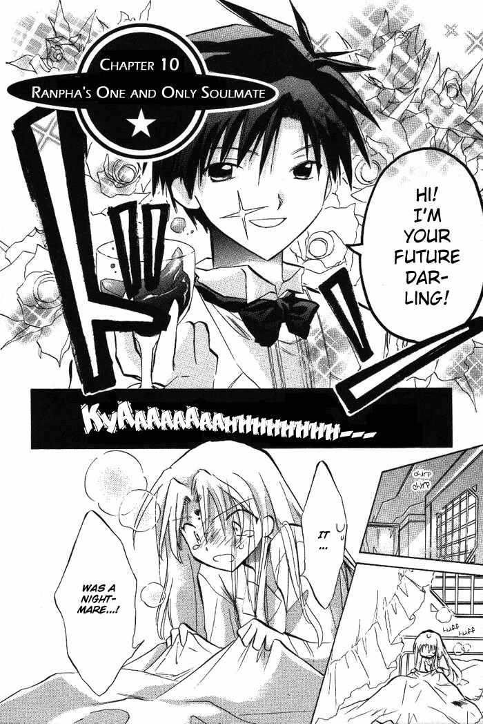 Galaxy Angel Chapter 10 page 3 - Chapter 10: Ranpha's One and Only Soulmate