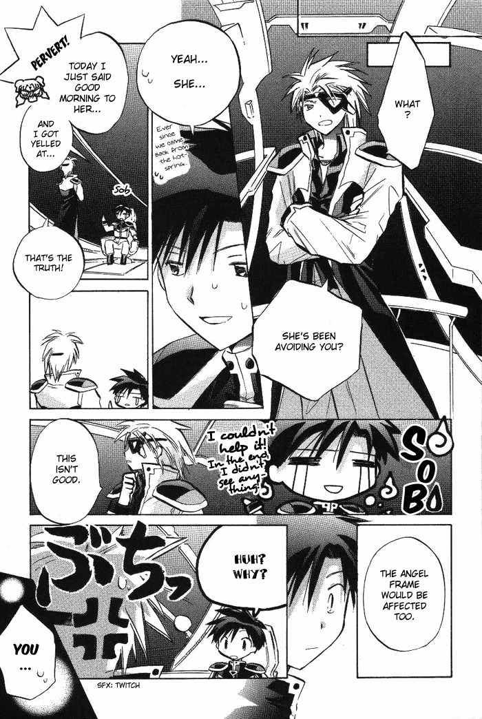 Galaxy Angel Chapter 10 page 4 - Chapter 10: Ranpha's One and Only Soulmate