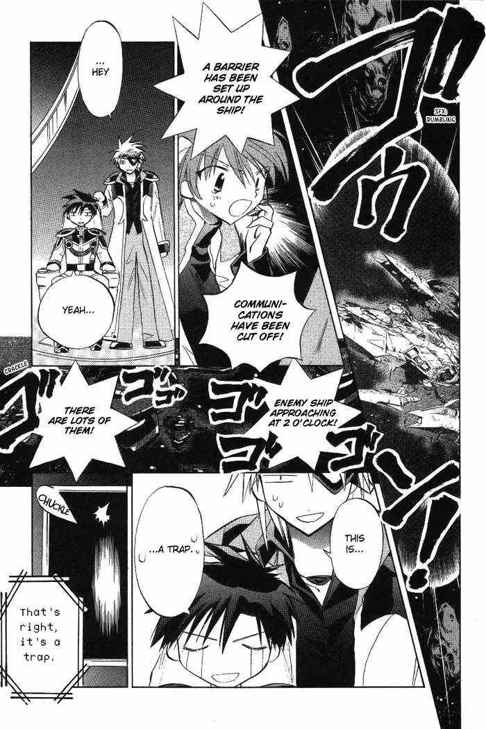 Galaxy Angel Chapter 11 page 11 - Chapter 11: The Space Ship of Trickery