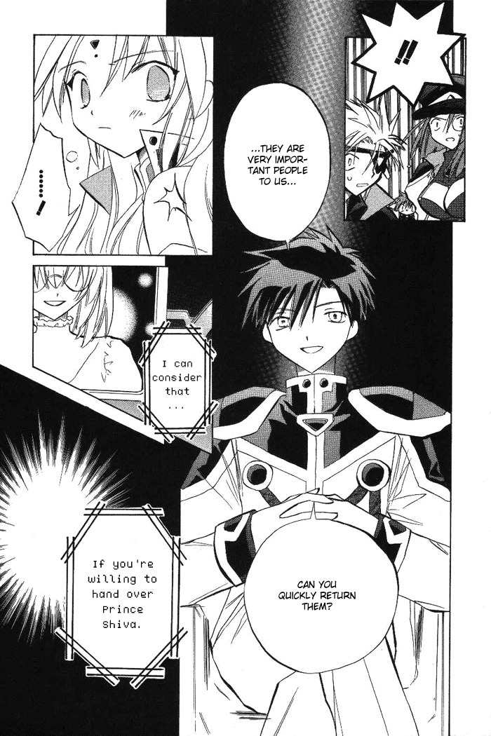 Galaxy Angel Chapter 11 page 13 - Chapter 11: The Space Ship of Trickery