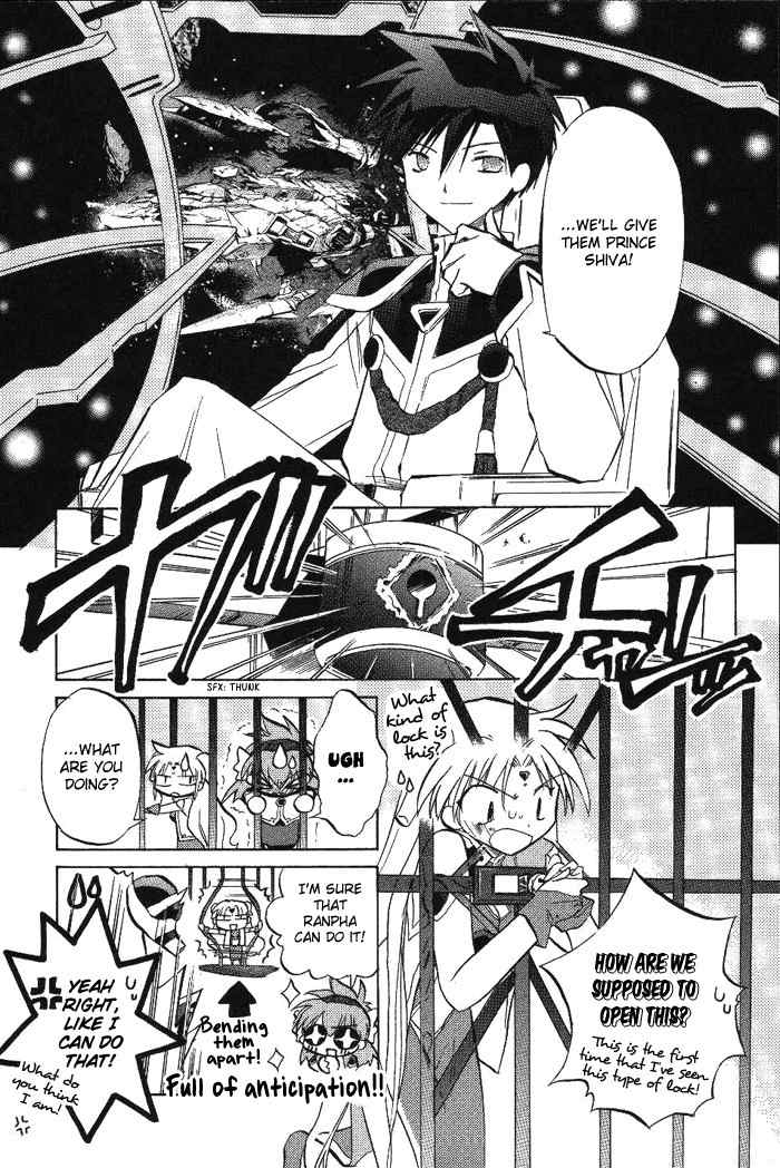 Galaxy Angel Chapter 11 page 17 - Chapter 11: The Space Ship of Trickery