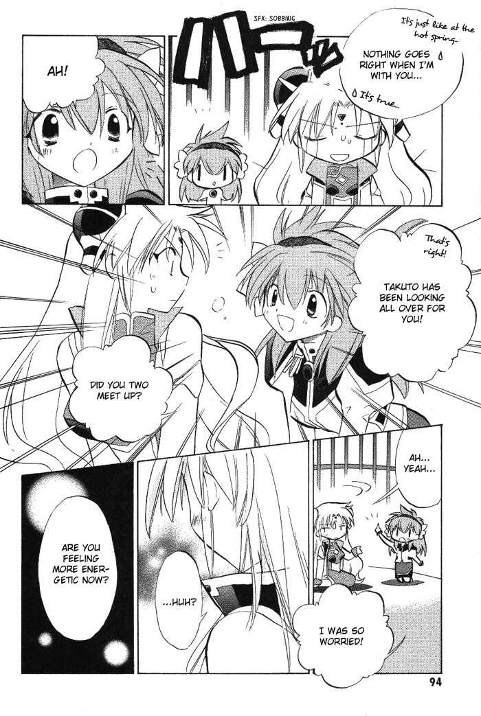 Galaxy Angel Chapter 11 page 18 - Chapter 11: The Space Ship of Trickery