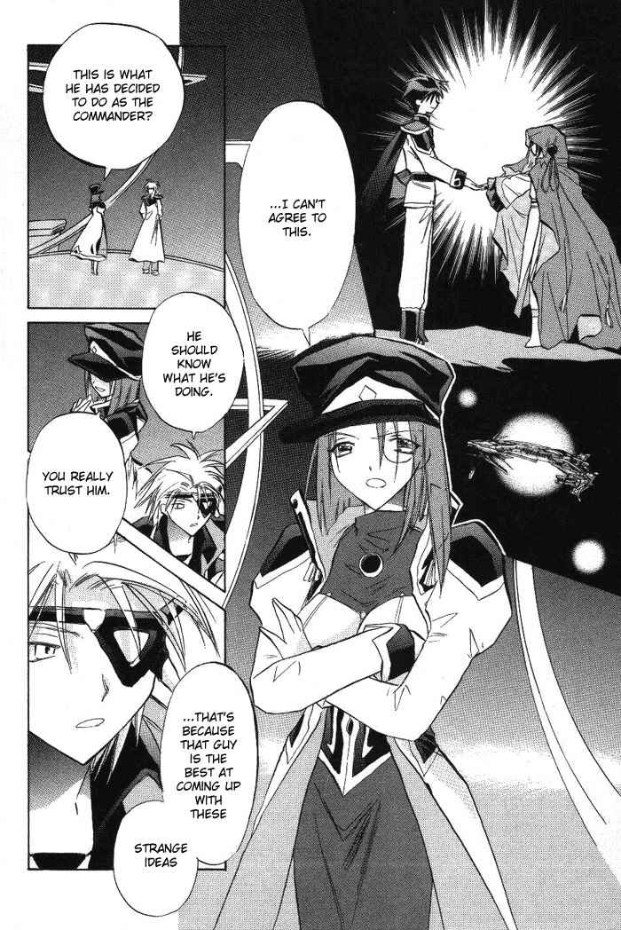 Galaxy Angel Chapter 11 page 22 - Chapter 11: The Space Ship of Trickery