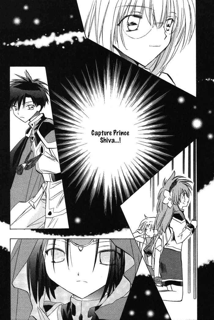 Galaxy Angel Chapter 11 page 26 - Chapter 11: The Space Ship of Trickery