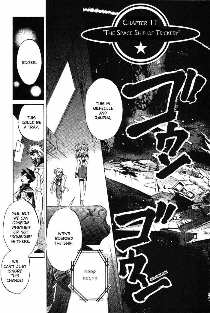 Galaxy Angel Chapter 11 page 3 - Chapter 11: The Space Ship of Trickery