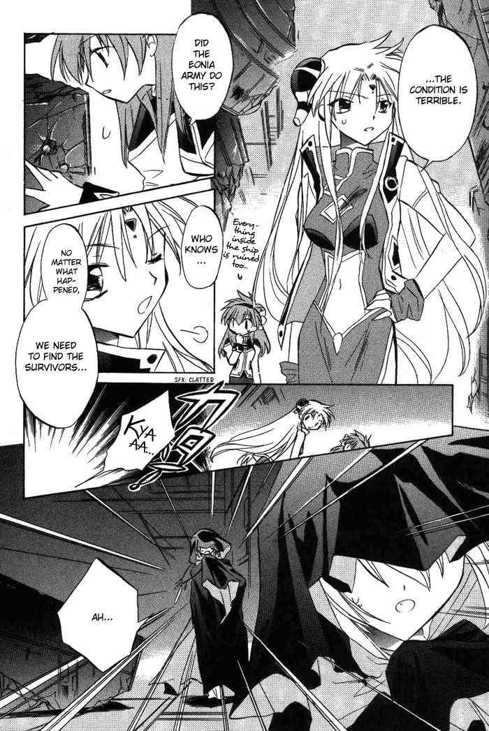 Galaxy Angel Chapter 11 page 4 - Chapter 11: The Space Ship of Trickery