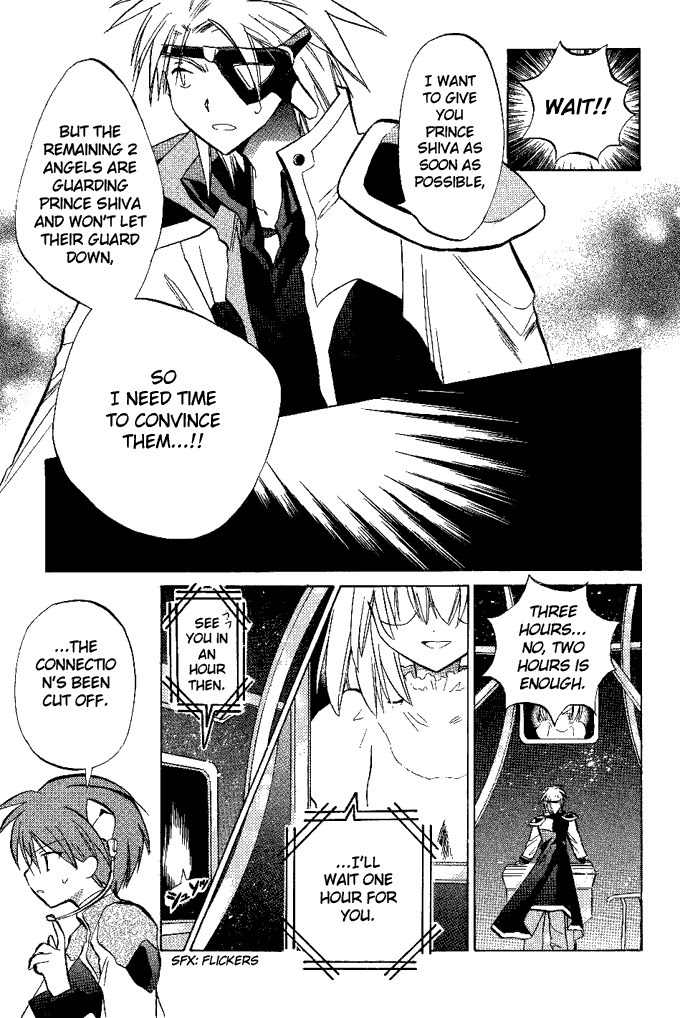 Galaxy Angel Chapter 12 page 10 - Chapter 12: The Commander's Plan?