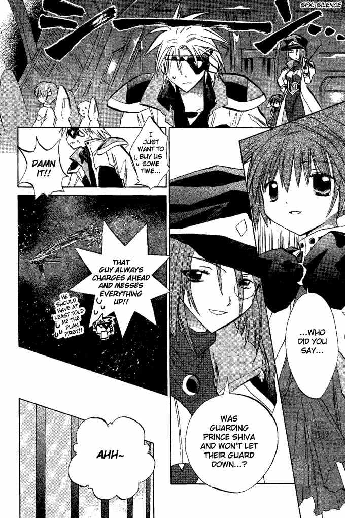 Galaxy Angel Chapter 12 page 11 - Chapter 12: The Commander's Plan?
