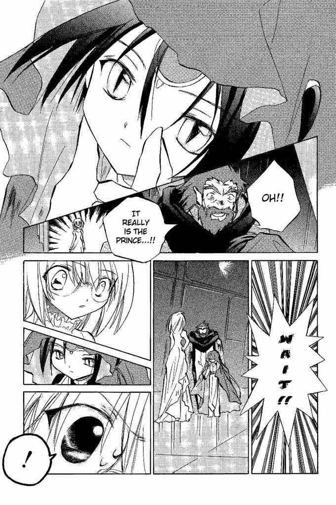 Galaxy Angel Chapter 12 page 4 - Chapter 12: The Commander's Plan?