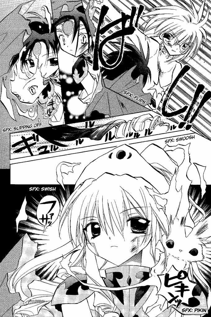 Galaxy Angel Chapter 12 page 5 - Chapter 12: The Commander's Plan?