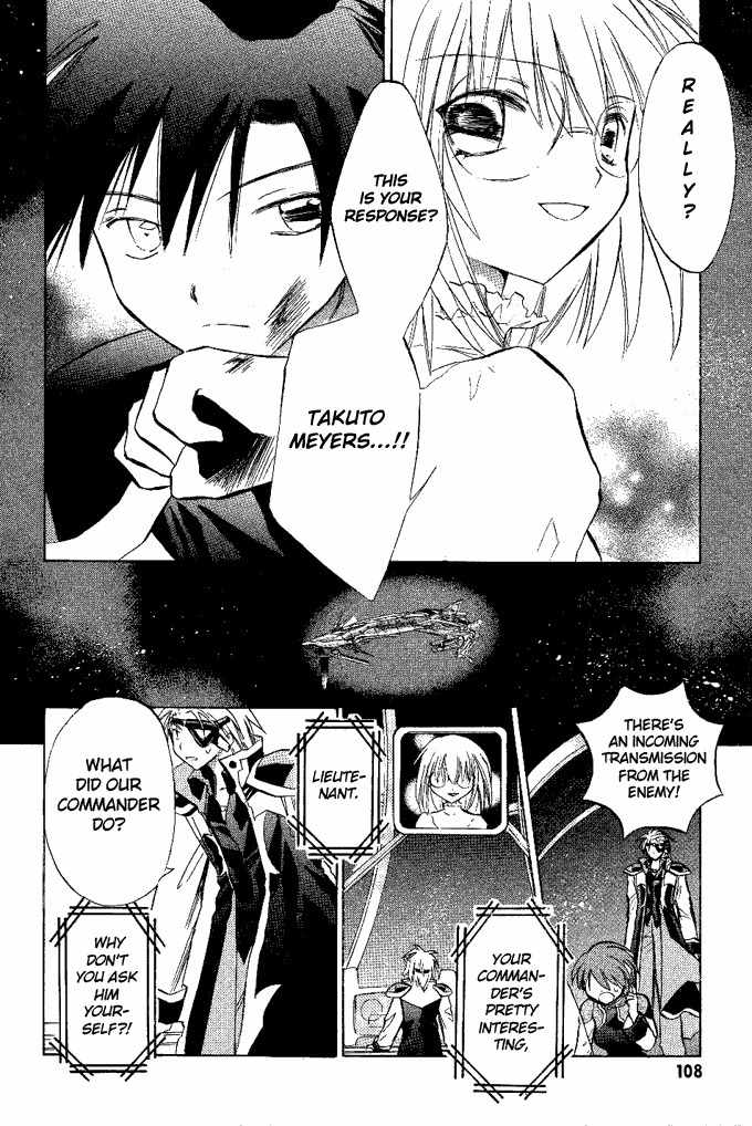 Galaxy Angel Chapter 12 page 7 - Chapter 12: The Commander's Plan?