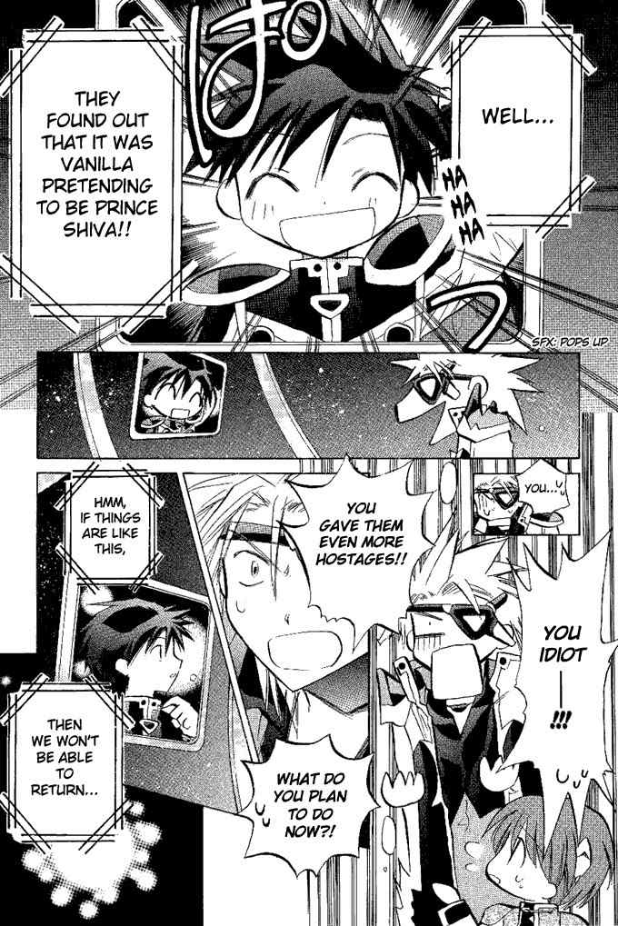 Galaxy Angel Chapter 12 page 8 - Chapter 12: The Commander's Plan?