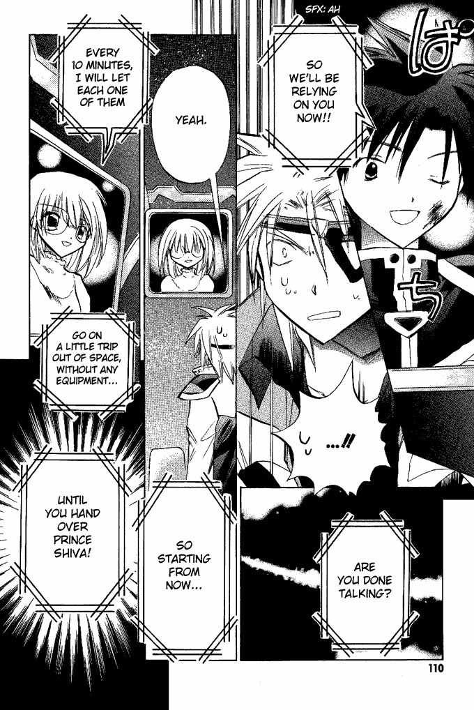 Galaxy Angel Chapter 12 page 9 - Chapter 12: The Commander's Plan?