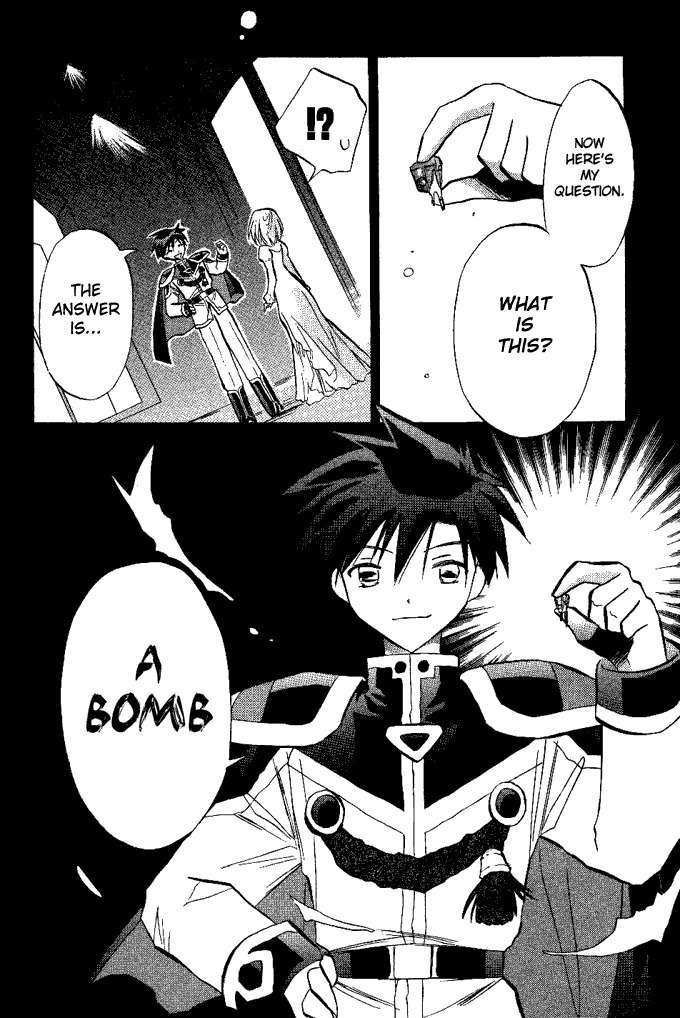 Galaxy Angel Chapter 13 page 11 - Chapter 13: Enemy, Ally, Everyone's Own Bearings