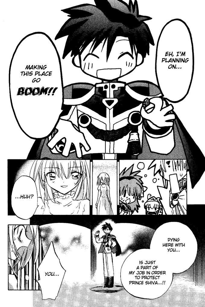 Galaxy Angel Chapter 13 page 13 - Chapter 13: Enemy, Ally, Everyone's Own Bearings