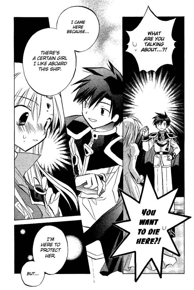 Galaxy Angel Chapter 13 page 14 - Chapter 13: Enemy, Ally, Everyone's Own Bearings
