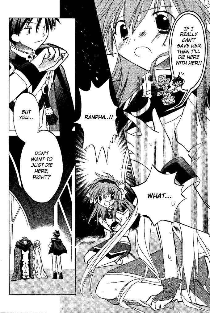 Galaxy Angel Chapter 13 page 15 - Chapter 13: Enemy, Ally, Everyone's Own Bearings
