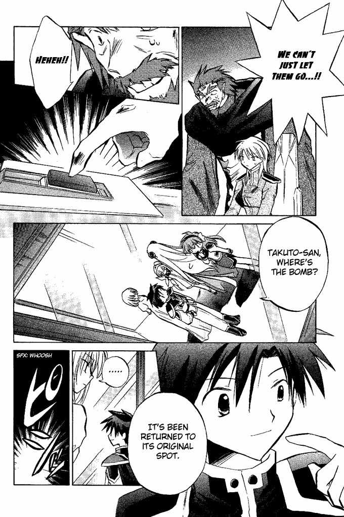 Galaxy Angel Chapter 13 page 19 - Chapter 13: Enemy, Ally, Everyone's Own Bearings
