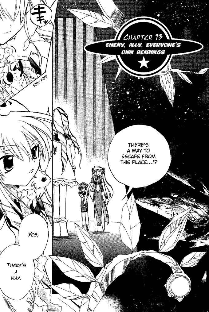 Galaxy Angel Chapter 13 page 2 - Chapter 13: Enemy, Ally, Everyone's Own Bearings