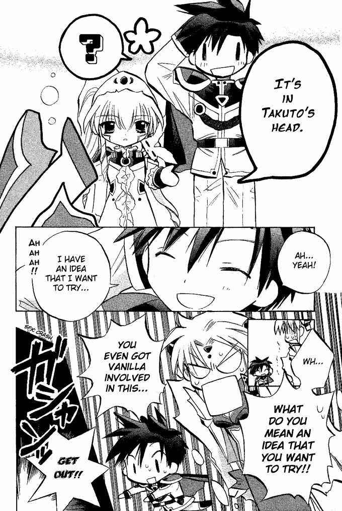 Galaxy Angel Chapter 13 page 3 - Chapter 13: Enemy, Ally, Everyone's Own Bearings