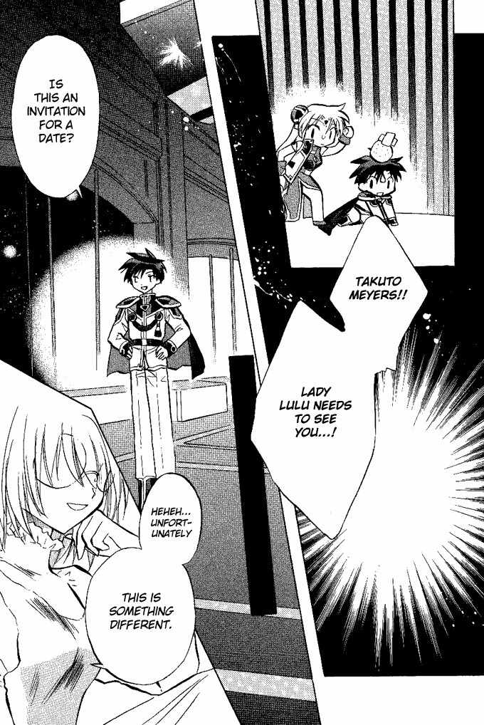 Galaxy Angel Chapter 13 page 4 - Chapter 13: Enemy, Ally, Everyone's Own Bearings