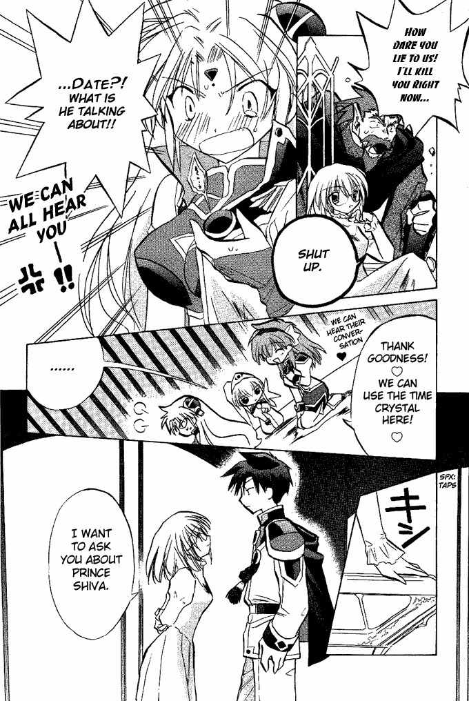 Galaxy Angel Chapter 13 page 5 - Chapter 13: Enemy, Ally, Everyone's Own Bearings